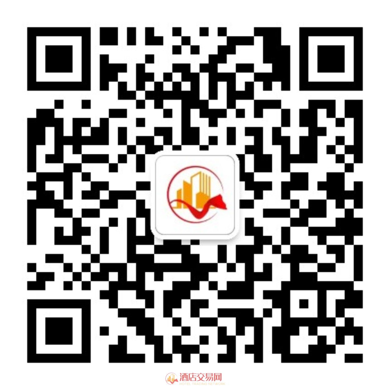 酒店交易网服务号.jpg
